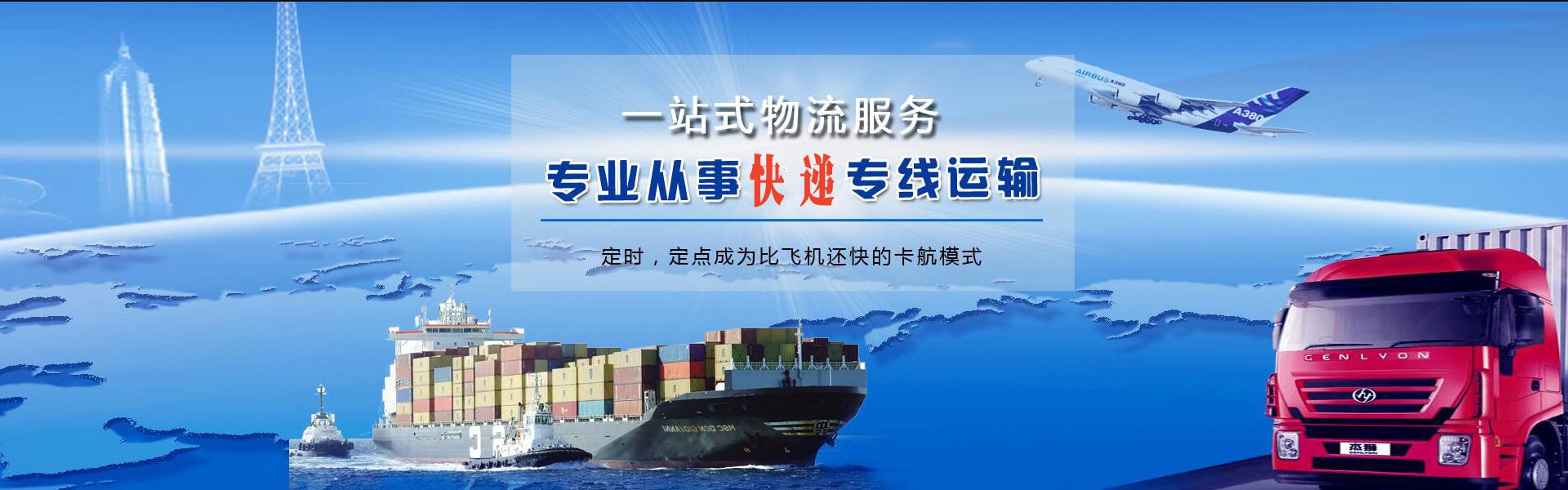 通城到太原物流公司-通城至太原物流专线-通城空运到太原-优时通物流有限公司