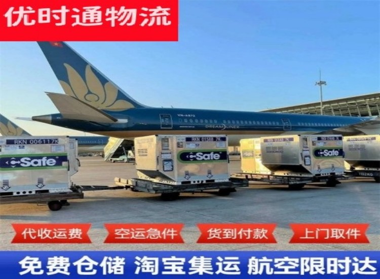 通城到太原物流专线-通城到太原空运公司