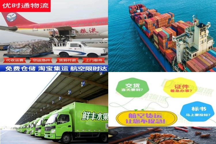 通城到太原航空货运公司-通城到太原物流专线